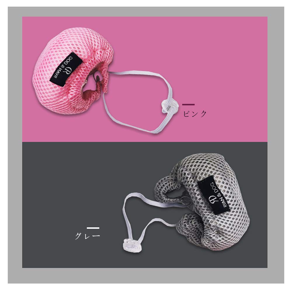 Dog Respirator Muzzle