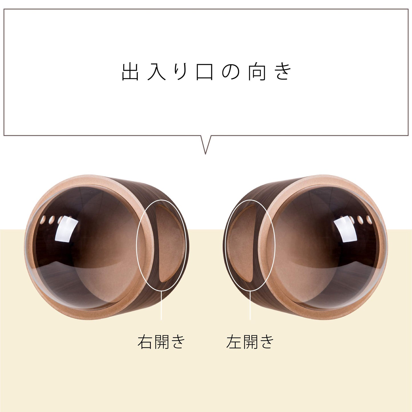 Spaceship Pet Bed - Walnut, Open Left